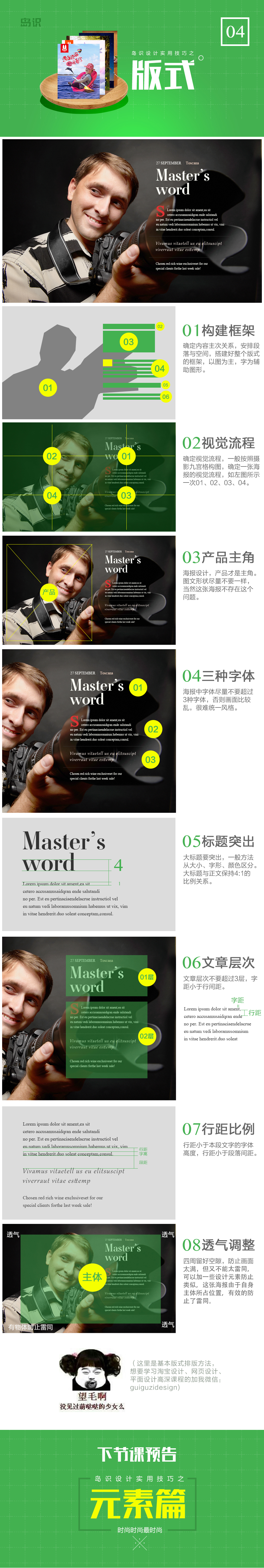 c55b57f8cb6fa84a0e282bbe720f.jpg