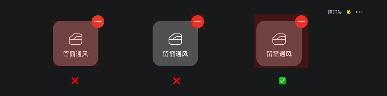 车载 HMI | 负一屏设计必备知识点(图ZMTQ3NjE4ODA=) - 教程 - 站酷设计师喵呜吴原创素材 - 站酷ZCOOL