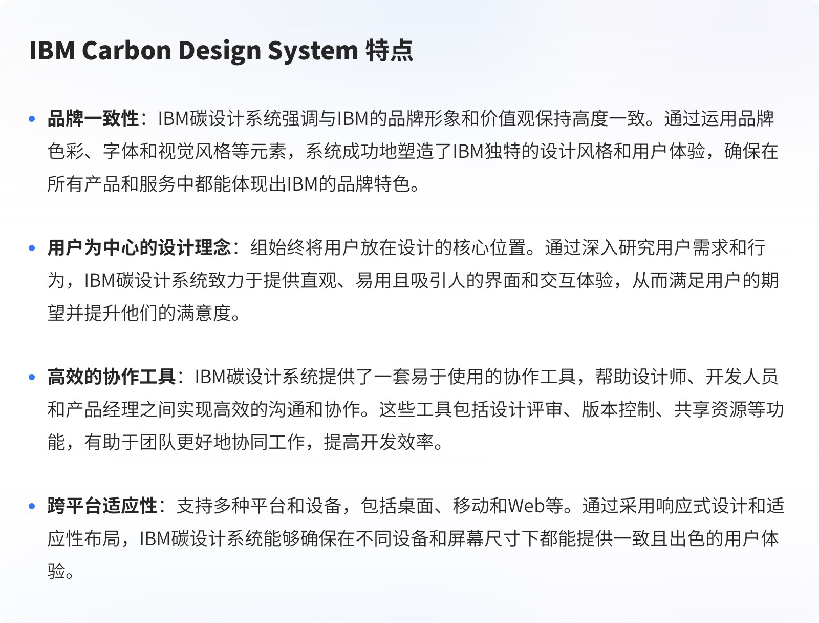 详解国内外十大设计系统（图ZMTQ3MDM2NjQ=） - 观点 - 站酷设计师墨一影原创素材 - 站酷ZCOOL