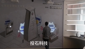 南京投石情景式互动投影：魔法墙面，触摸未来