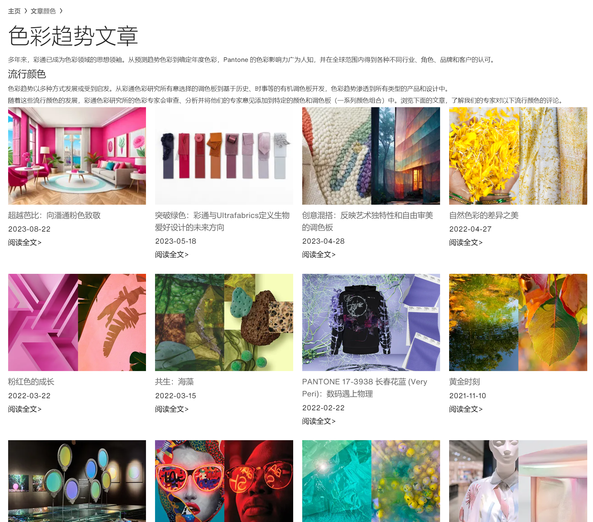 大厂设计师都在用的色彩设计指南(爆肝整理)(图ZMTQ2OTY3Mjg=) - 观点 - 站酷设计师ID_STUDIO原创素材 - 站酷ZCOOL