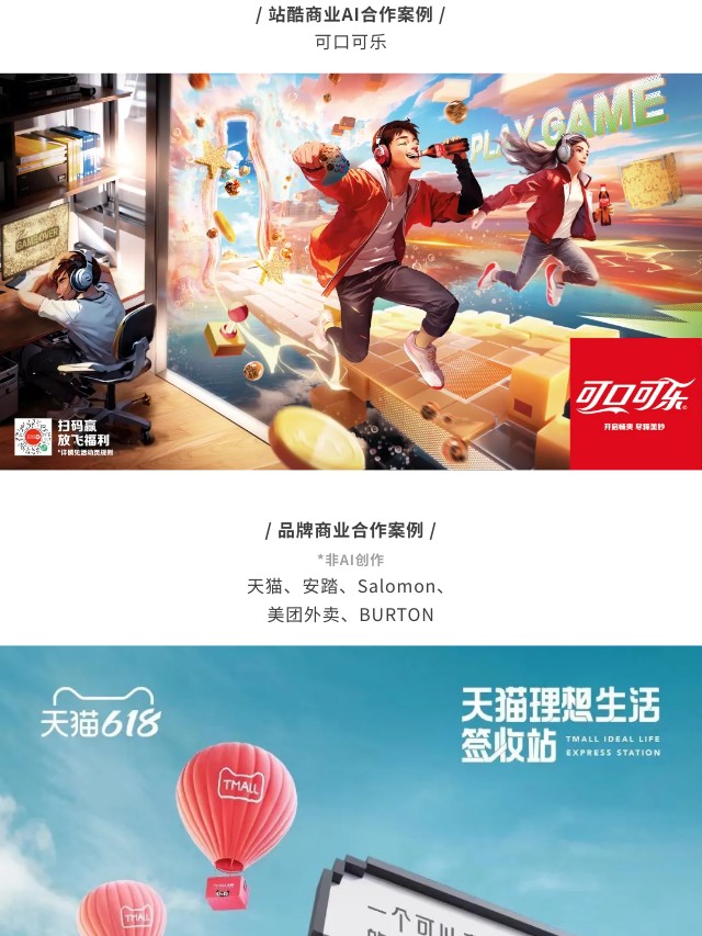 有请 | 这套AI设计师集锦，拿去用吧！（图ZMTQ2ODQyNjg=） - 资讯 - 站酷设计师站酷共创原创素材 - 站酷ZCOOL