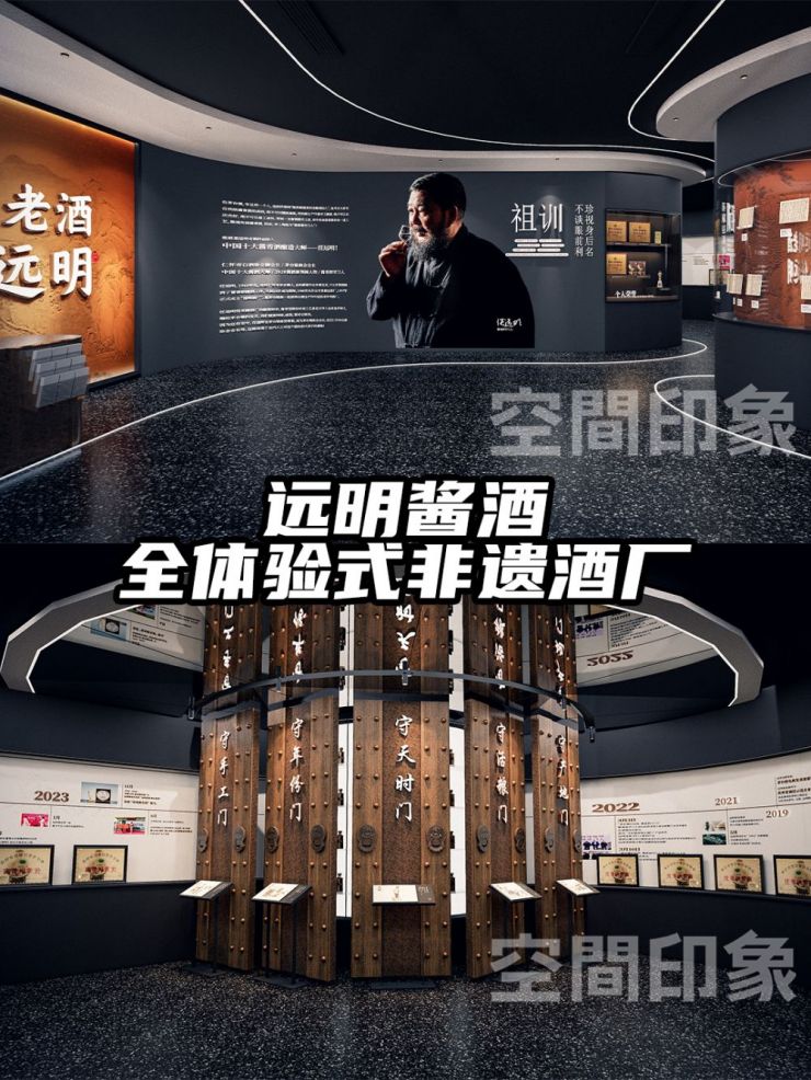 工业旅游｜工业产业如何迈向文旅之路（图ZMTQ3NTA1MTI=） - 资讯 - 站酷设计师空间印象商业设计原创素材 - 站酷ZCOOL
