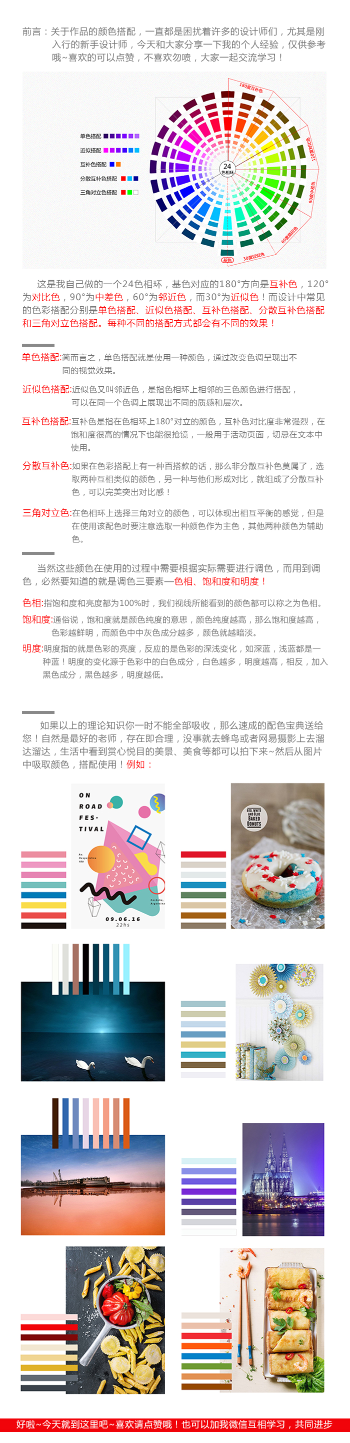 6aaa58bf6da9a801219c778dfac3.jpg