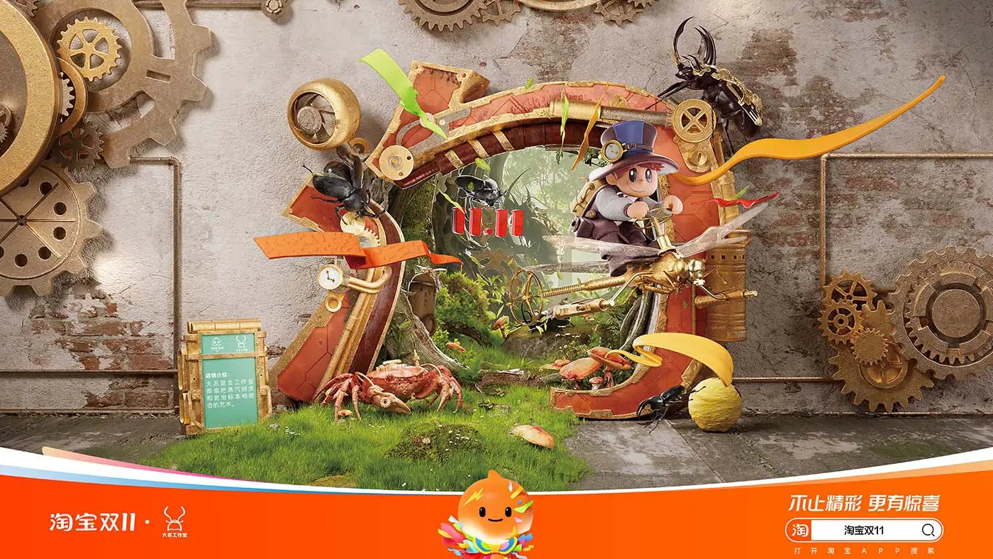 中国最美的书评选结果揭晓/麦当劳x Crocs联名发售/金点设计奖获奖作品公布（图ZMTQ1NDkxMDQ=） - 资讯 - 站酷设计师站酷资讯原创素材 - 站酷ZCOOL
