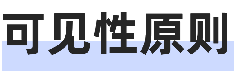 设计方法论 I 超全面的尼尔森十大可用性原则解析(图ZMTQ3MTY5ODQ=) - 教程 - 站酷设计师随梦翱翔1原创素材 - 站酷ZCOOL