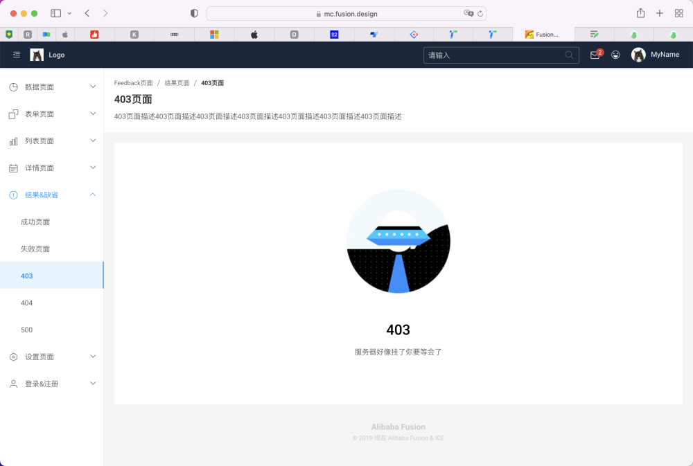 B端UX｜全局性了解B端产品的页面分为几类（图ZMTQ3NjE5OTY=） - 观点 - 站酷设计师周学学原创素材 - 站酷ZCOOL