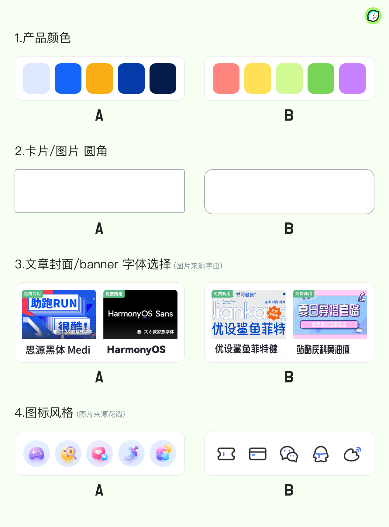 设计师如何运用5W1H分析法