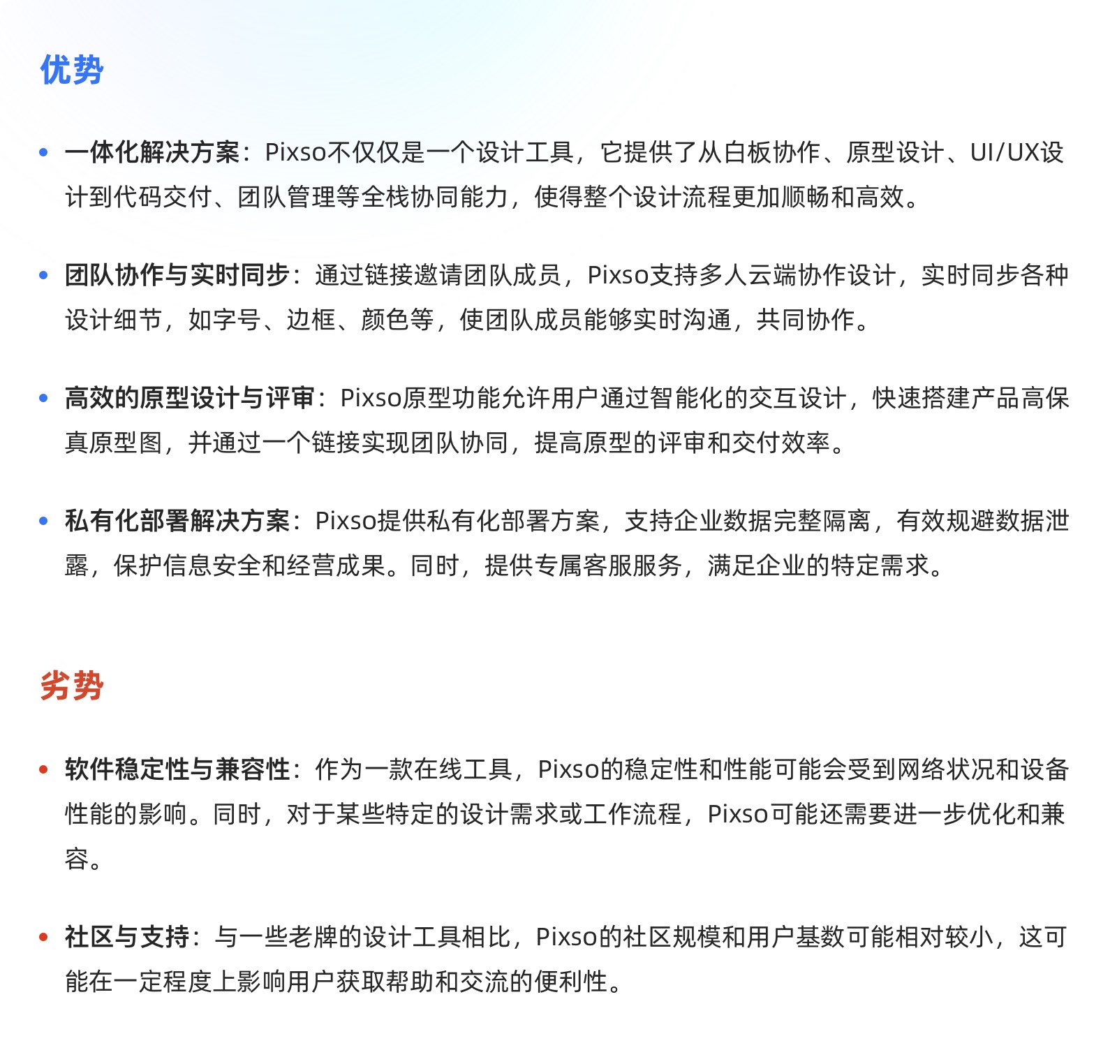 10款协同设计工具分析,做好协同设计,你也是效率王(图ZMTQ3MDgyOTY=) - 观点 - 站酷设计师墨一影原创素材 - 站酷ZCOOL