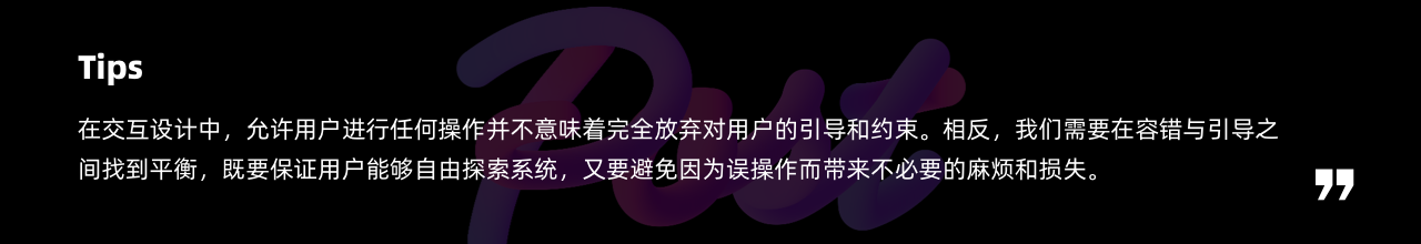 鲁棒性(Robust)原理在UI/UX中的应用（图ZMTQ3MDU2NTI=） - 观点 - 站酷设计师拒不背锅女士原创素材 - 站酷ZCOOL