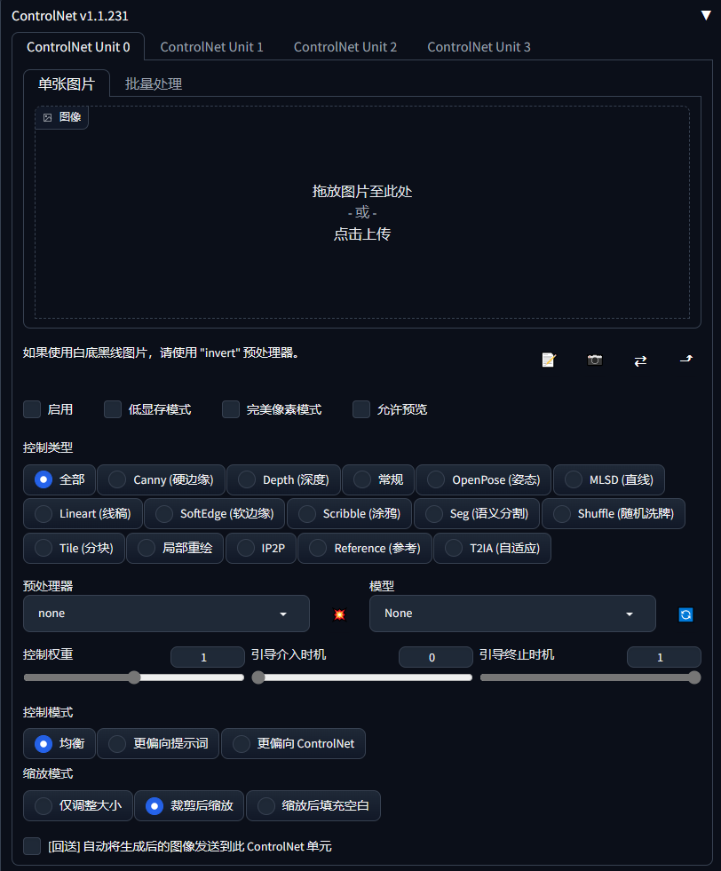 Stable Diffusion 新手指南 零基础入门AI绘画神器!教程讲解(图ZMTQ2NDIzMDg=) - 教程 - 站酷设计师敬鹏原创素材 - 站酷ZCOOL