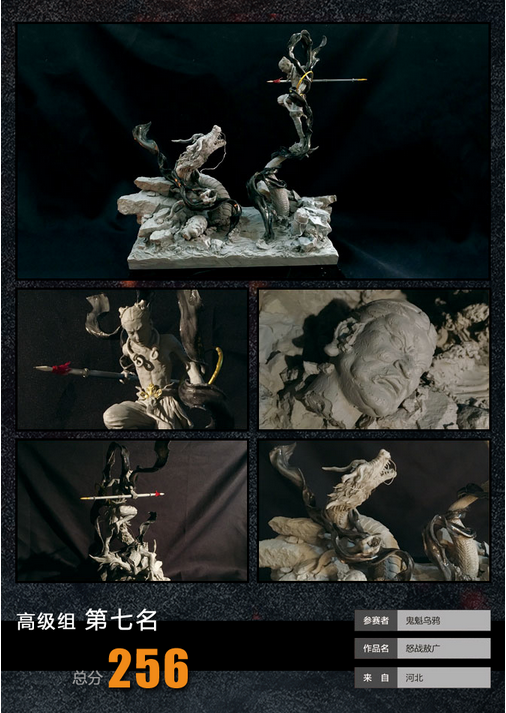 老版本龙的传人 02cf2c57be84870000012e7ef5739e.png