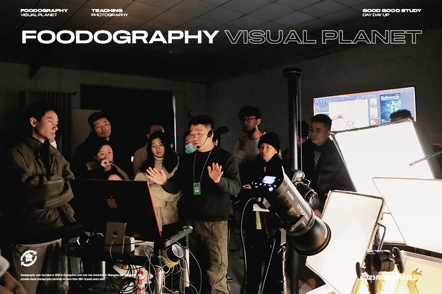 食摄集视觉星球 | 第十四期全科基础班课程回顾
