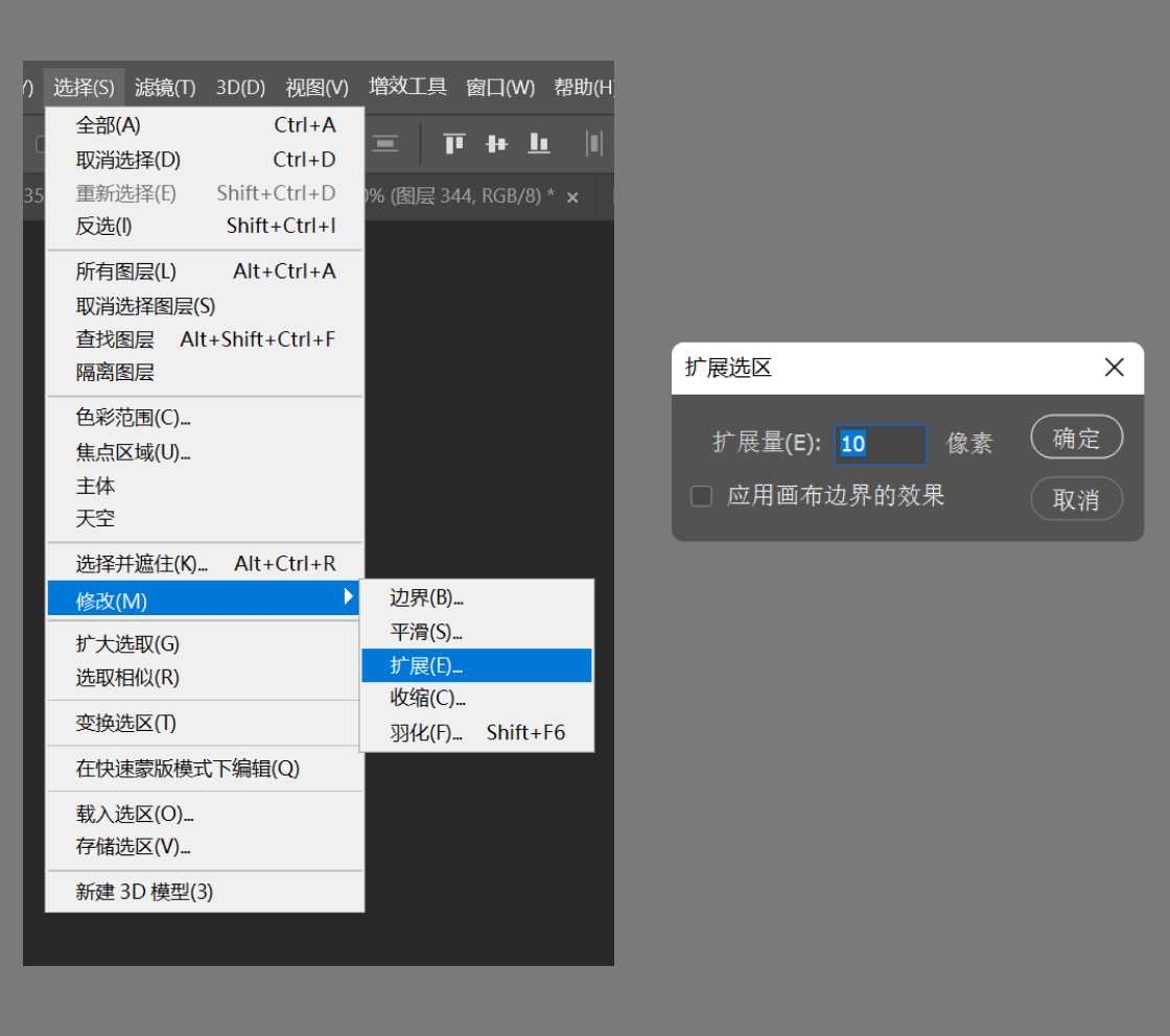 这个教程一发布，就火了！（图ZMTQ3MTkyMTY=） - 教程 - 站酷设计师菜心轻量文原创素材 - 站酷ZCOOL