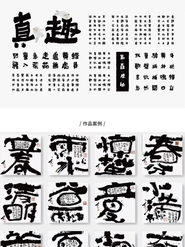 有请｜传统文化+现代艺术形式=？（图ZMTQ3NTYwMjQ=） - 资讯 - 站酷设计师站酷共创原创素材 - 站酷ZCOOL