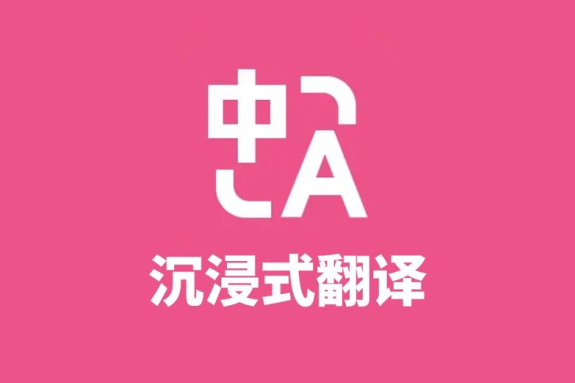 什么是Transformer?小白都能看懂的GPT底层逻辑(图ZMTQ3NjYxODA=) - 教程 - 站酷设计师云野冶原创素材 - 站酷ZCOOL