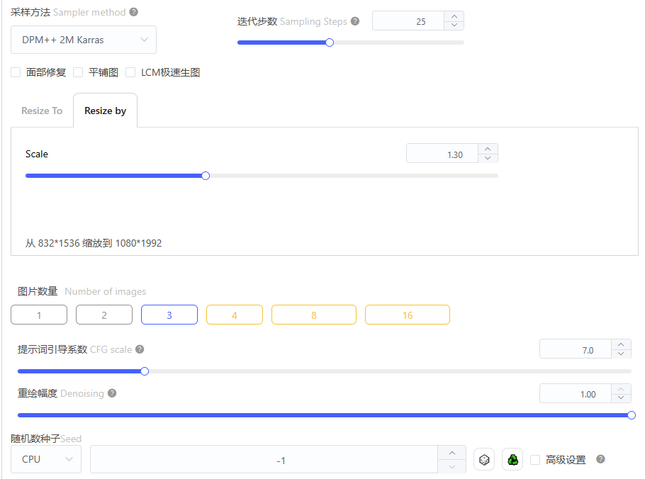 SD生成模特场景图,给我整崩溃了!(图ZMTQ4MDE0MTY=) - 教程 - 站酷设计师翘翘日志原创素材 - 站酷ZCOOL