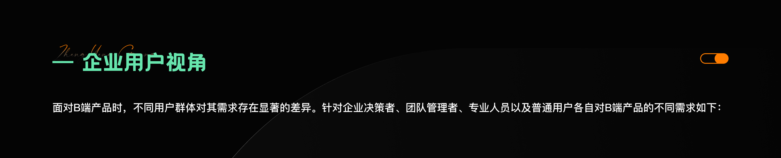 深入探究B端产品设计的核心（图ZMTQ3ODY0MTI=） - 观点 - 站酷设计师张阳光Designer原创素材 - 站酷ZCOOL