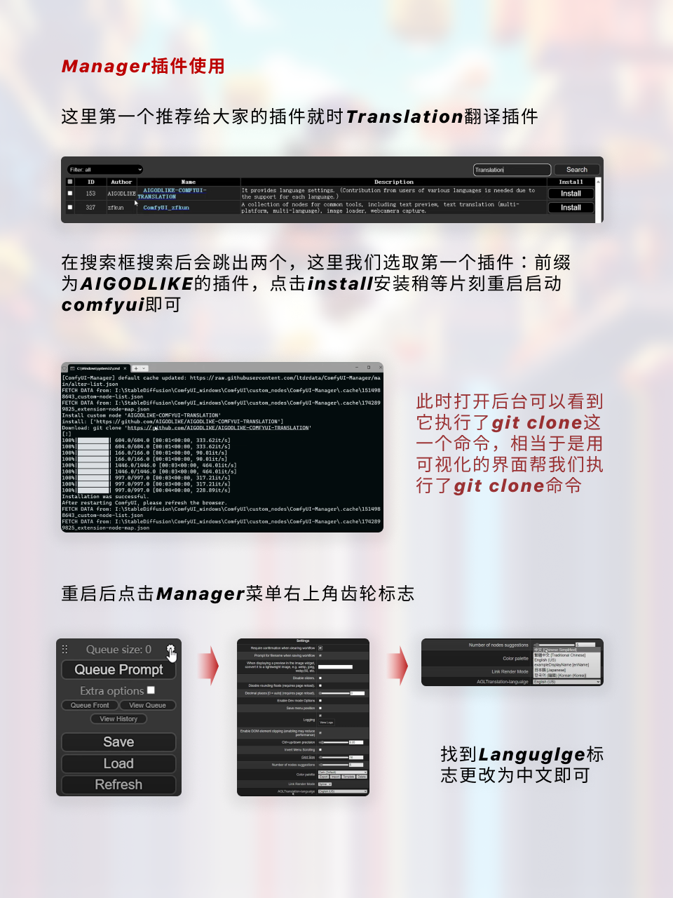 ComfyUI基础教程入门【详细讲解】（图ZMTQ2ODY0MTY=） - 教程 - 站酷设计师枯卜原创素材 - 站酷ZCOOL
