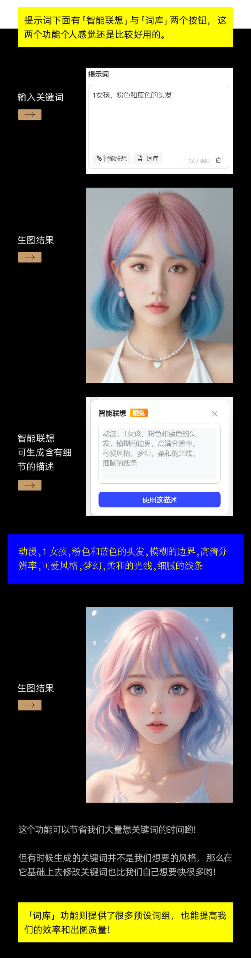 AI绘画神功 | 美图WHEE初体验！（图ZMTQ2MzYyMjA=） - 评测 - 站酷设计师大猫404原创素材 - 站酷ZCOOL