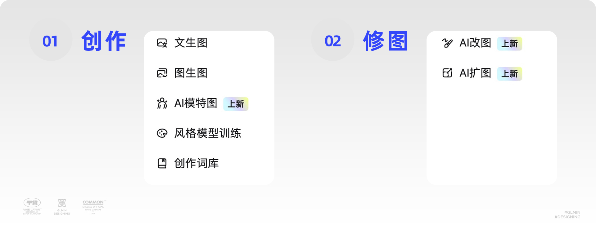 全中文AI创意工具WHEE，4字搞定画面（图ZMTQ2NDk5MDQ=） - 教程 - 站酷设计师智明了智明原创素材 - 站酷ZCOOL