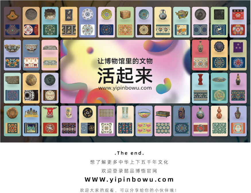 【中国纹样】展现传统纹样的共鸣与创新!（图ZMTQ2MzIyNTI=） - 资讯 - 站酷设计师子易先生原创素材 - 站酷ZCOOL