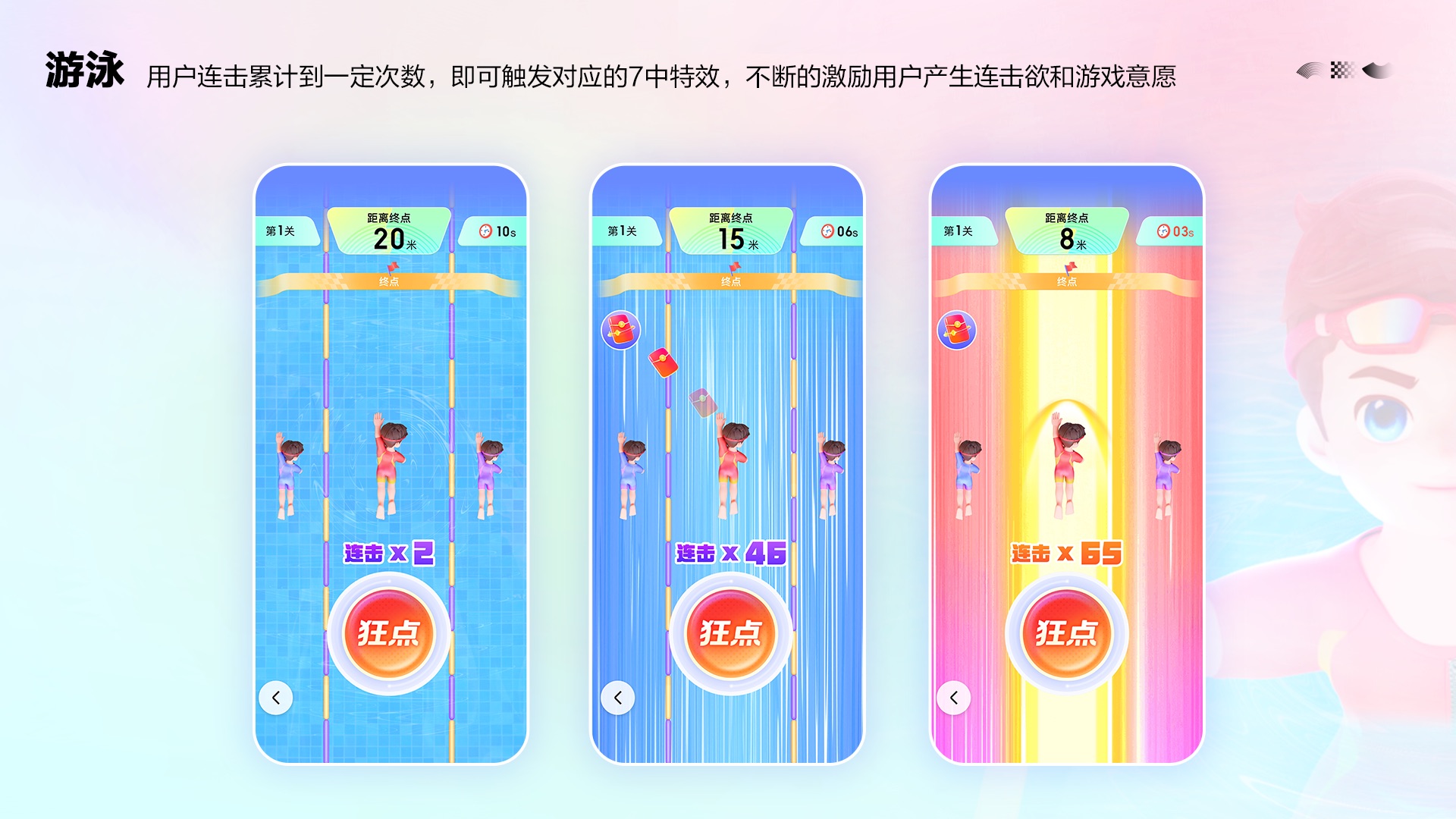 来百度玩转亚运：如何打造好玩有趣的活动矩阵（图ZMTQ3MDM1NDA=） - 教程 - 站酷设计师百度MEUX原创素材 - 站酷ZCOOL