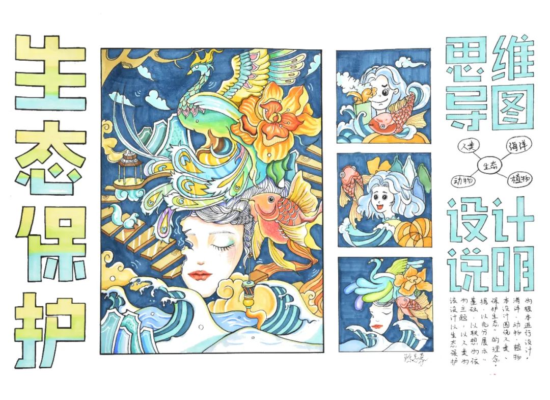 【优选快题参考】第04期丨视觉传达设计优选手绘快题参考（图ZMTQ2MDMwMDQ=） - 资讯 - 站酷设计师汉武手绘原创素材 - 站酷ZCOOL