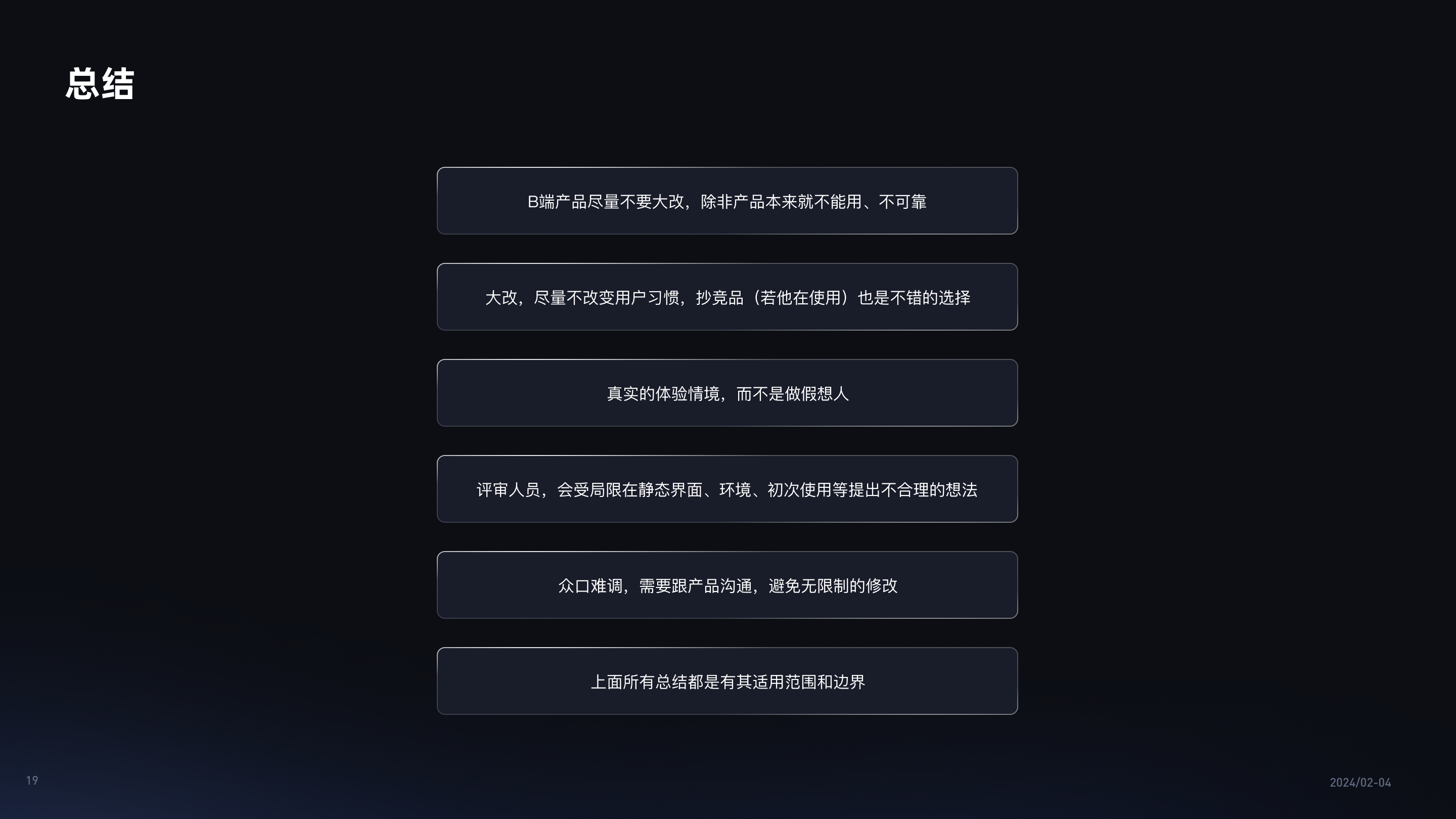 改版小复盘（图ZMTQ3NzU1MzY=） - 观点 - 站酷设计师Real菜原创素材 - 站酷ZCOOL