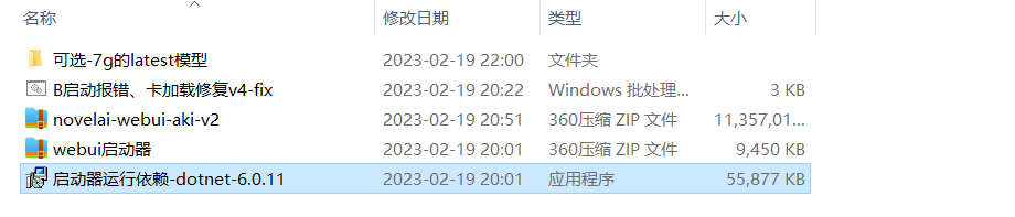 Stable Diffusion 新手指南 零基础入门AI绘画神器!教程讲解(图ZMTQ2NDA0NDQ=) - 教程 - 站酷设计师敬鹏原创素材 - 站酷ZCOOL