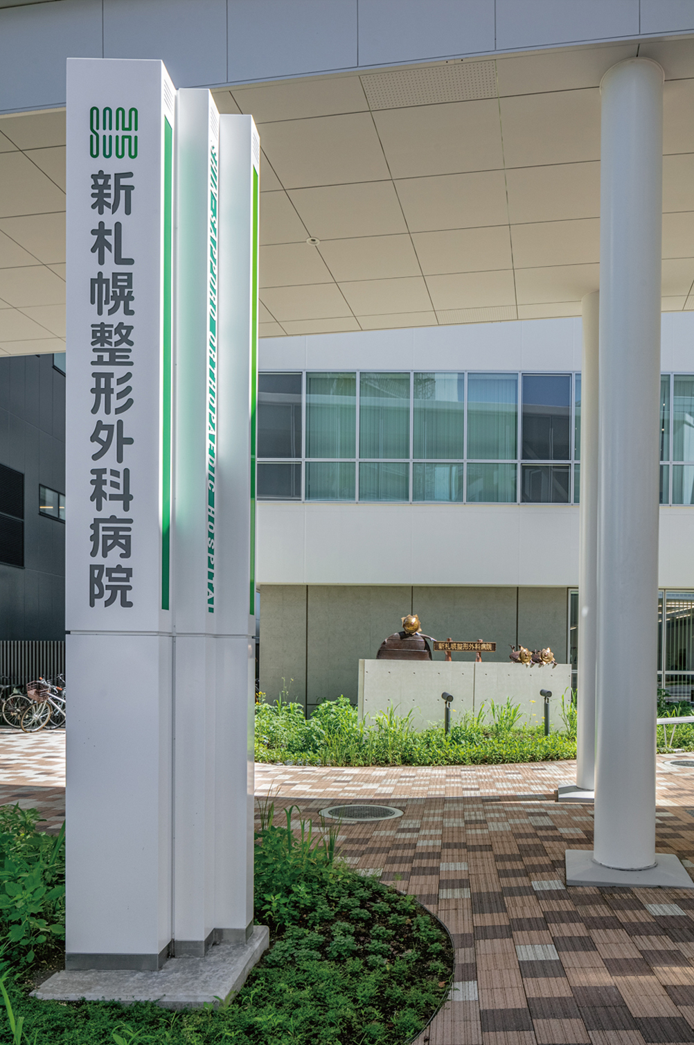 导视系统设计 新札幌整形外科医院（图ZMTQ2NzIyMTY=） - 资讯 - 站酷设计师导视标视学院APP原创素材 - 站酷ZCOOL