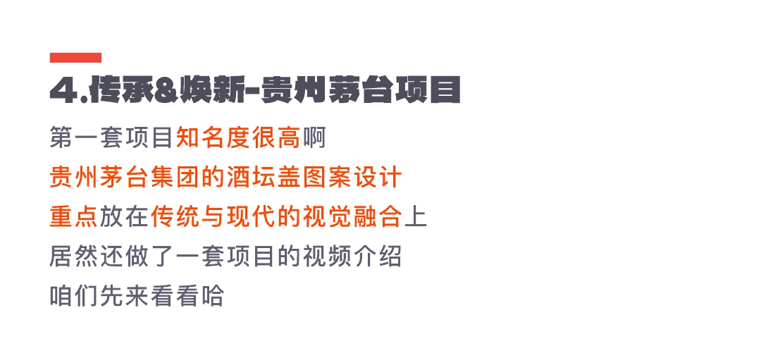 SA测评作品集: 要价24万年薪，版本答案-T0级视觉作品集长啥样？【08】（图ZMTQ3NjI2OTY=） - 教程 - 站酷设计师SA九五二七原创素材 - 站酷ZCOOL