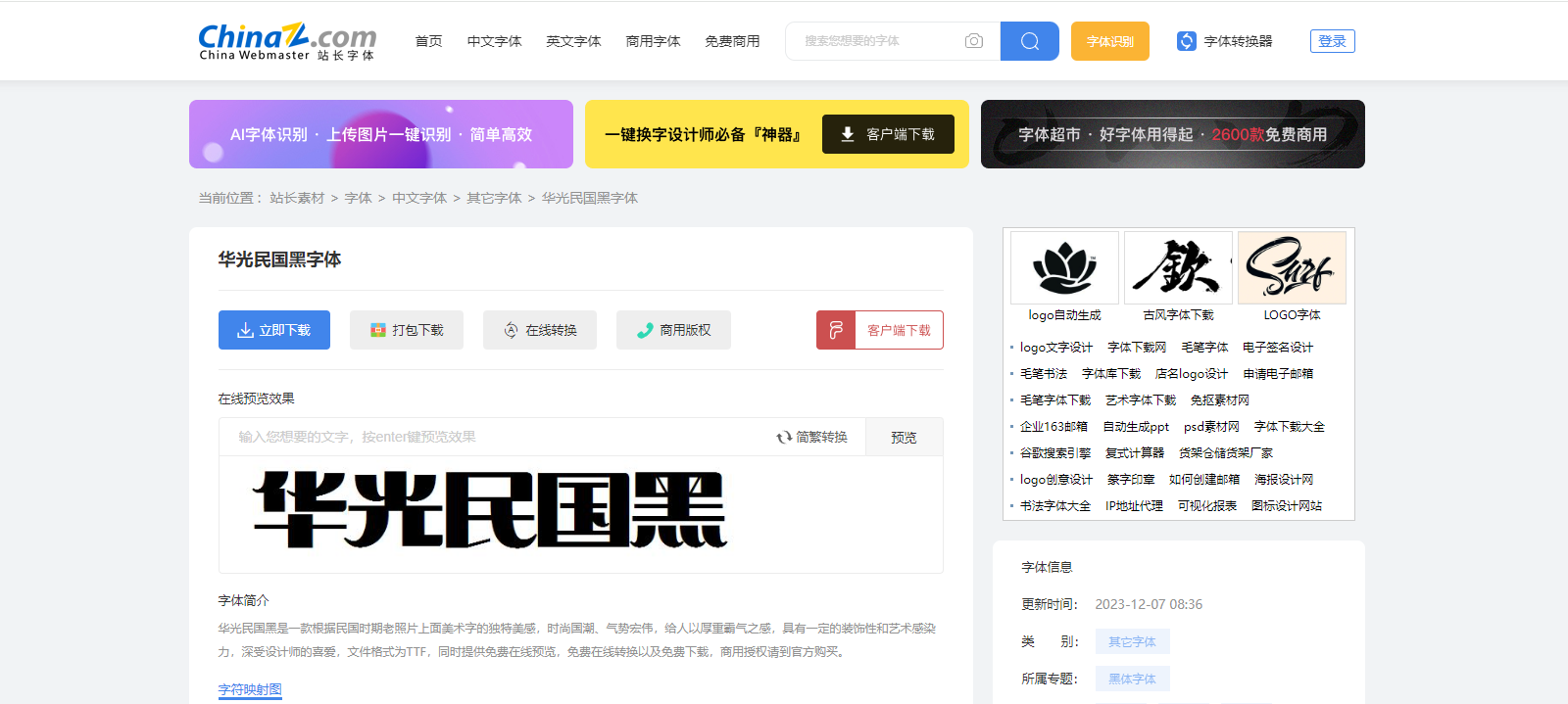 游戏UI相关网站 - 工具网站（图ZMTQ3MTYxNDQ=） - 资讯 - 站酷设计师月亮不会睡觉原创素材 - 站酷ZCOOL
