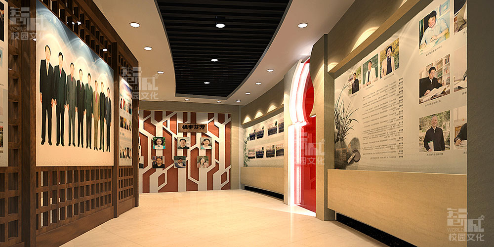 校史馆策划设计建设