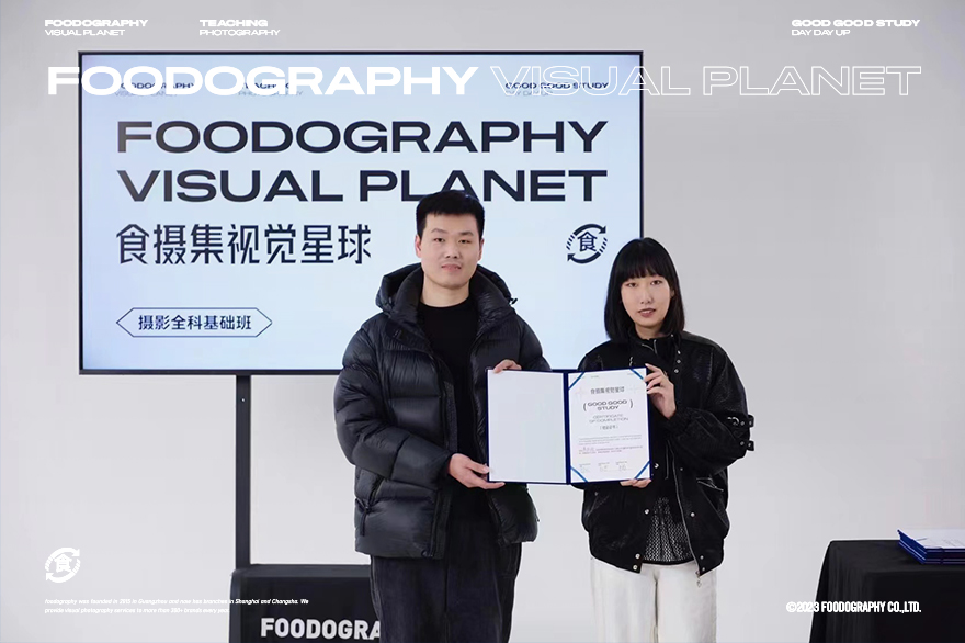 食摄集视觉星球 | 第十四期全科基础班课程回顾
