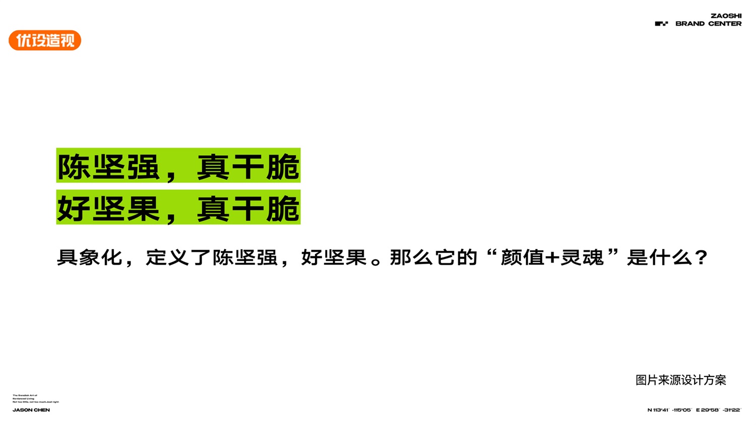 如何用AIGC打造品牌IP？报价6位数的实战项目复盘来了！（图ZMTQ4MTE0MDA=） - 观点 - 站酷设计师灵鲲科技AIGC原创素材 - 站酷ZCOOL