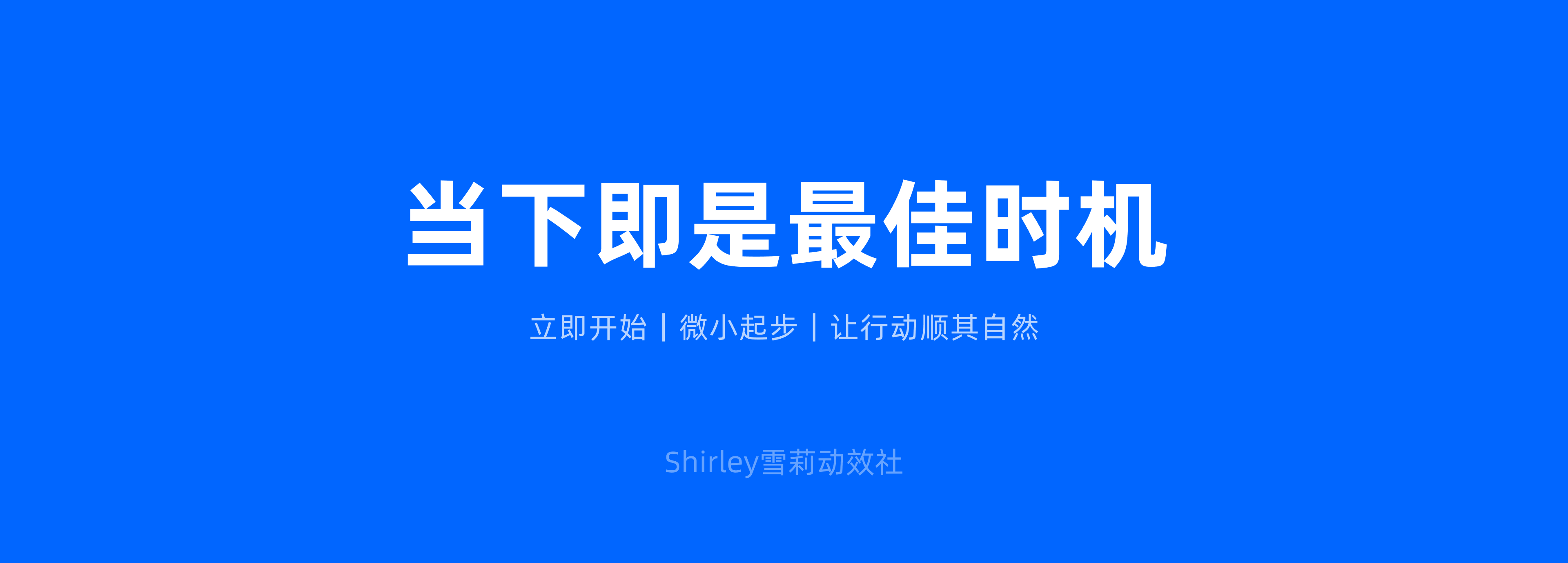 从碎片到系统:设计师必备的知识库搭建指南(图ZMTQ3NDM4MDA=) - 观点 - 站酷设计师Shirley雪莉动效原创素材 - 站酷ZCOOL