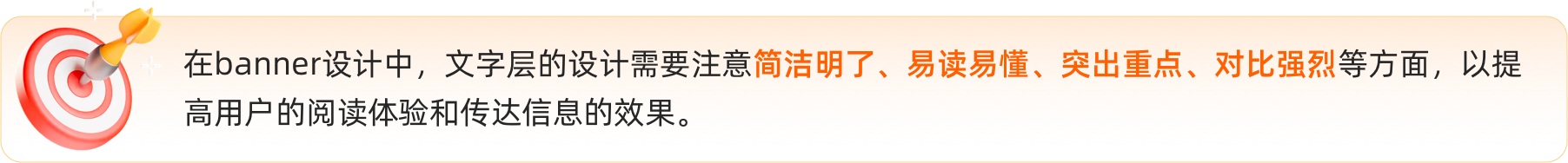 超全面的banner设计指南(图ZMTQ2MDE2MDg=) - 观点 - 站酷设计师工头新一原创素材 - 站酷ZCOOL