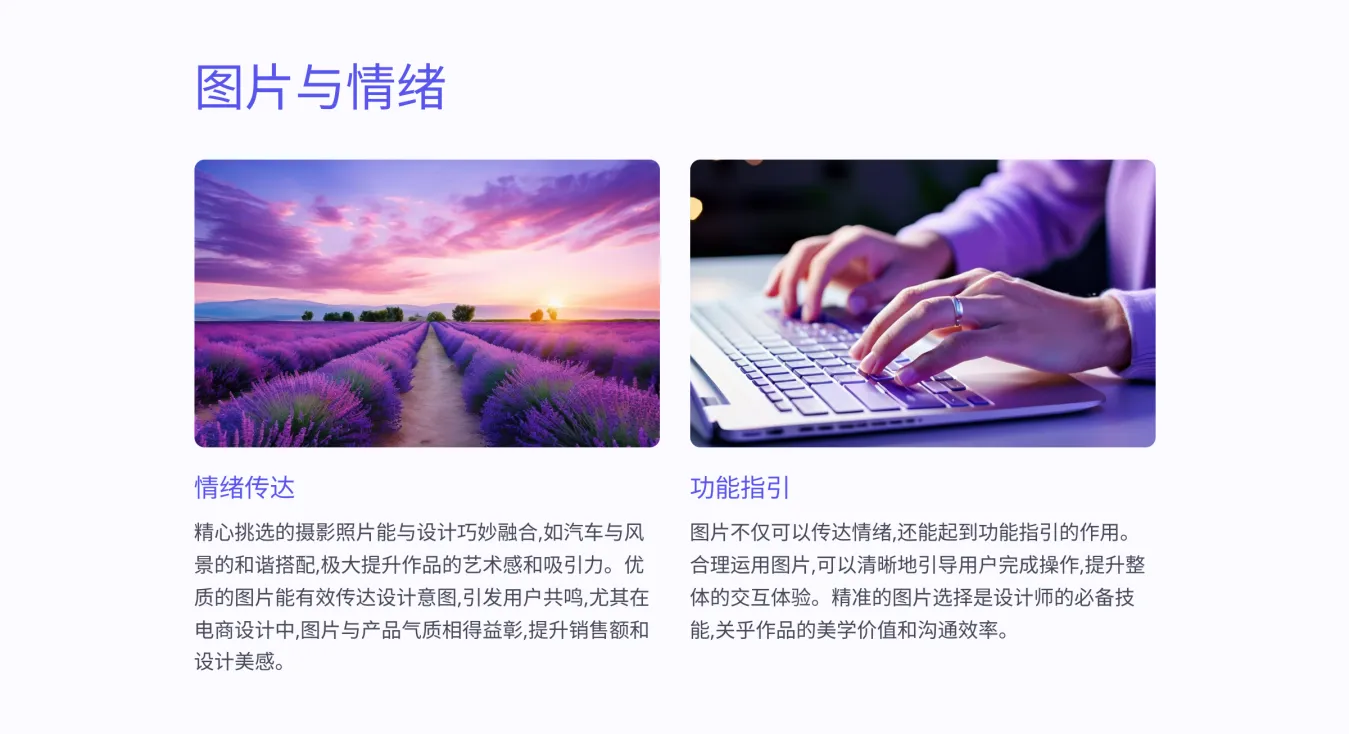 设计小白必看｜好设计的标准（图ZMTQ3NjE2NjA=） - 教程 - 站酷设计师啊糖糖att原创素材 - 站酷ZCOOL