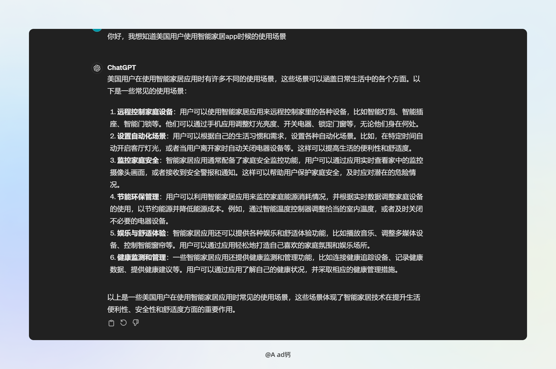 出海不迷路!AI辅助入局出海(图ZMTQ3NjA3Njg=) - 教程 - 站酷设计师Aad钙原创素材 - 站酷ZCOOL