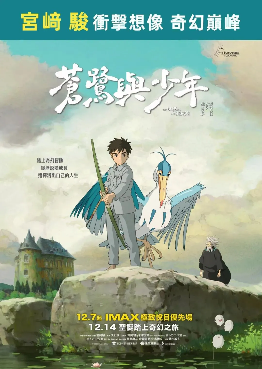 《可怜的东西》中的怪诞美学/《你想活出怎样的人生》多款海报设计惊艳/世界最美的书(图ZMTQ3MDQ5MTI=) - 资讯 - 站酷设计师站酷资讯原创素材 - 站酷ZCOOL
