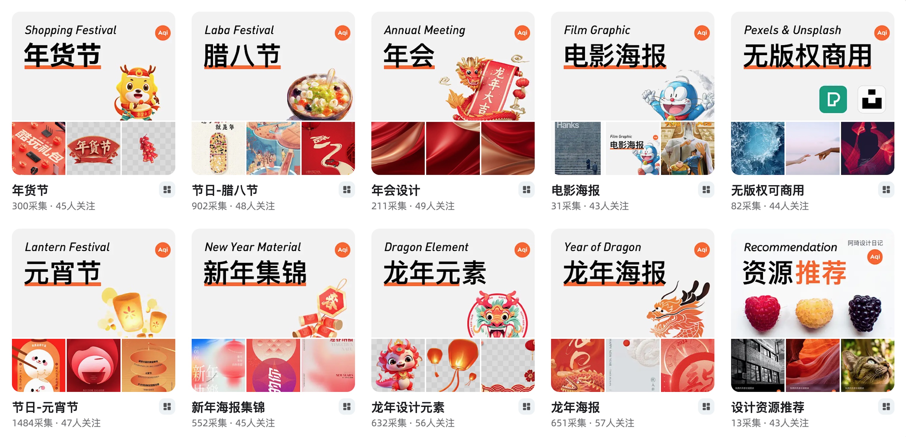 在外包中建立自己的能力矩阵（图ZMTQ3NDQwMDg=） - 教程 - 站酷设计师阿琦Aqi原创素材 - 站酷ZCOOL