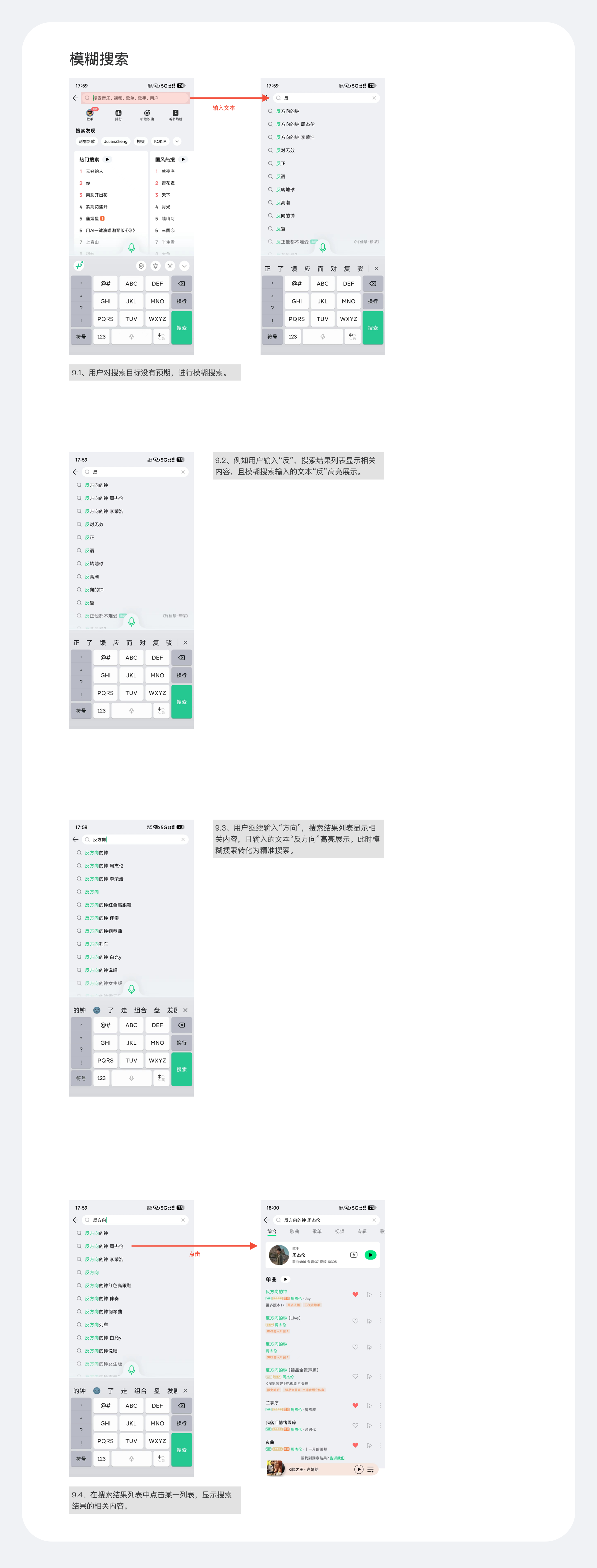 深挖体验设计中的交互组件（上）（图ZMTQ3MTkxMDA=） - 观点 - 站酷设计师夏撤原创素材 - 站酷ZCOOL