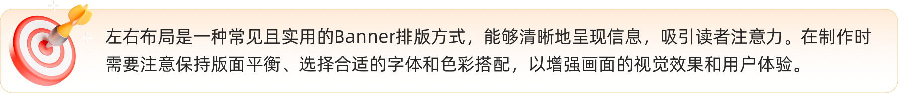 超全面的banner设计指南(图ZMTQ2MDEyMTY=) - 观点 - 站酷设计师工头新一原创素材 - 站酷ZCOOL