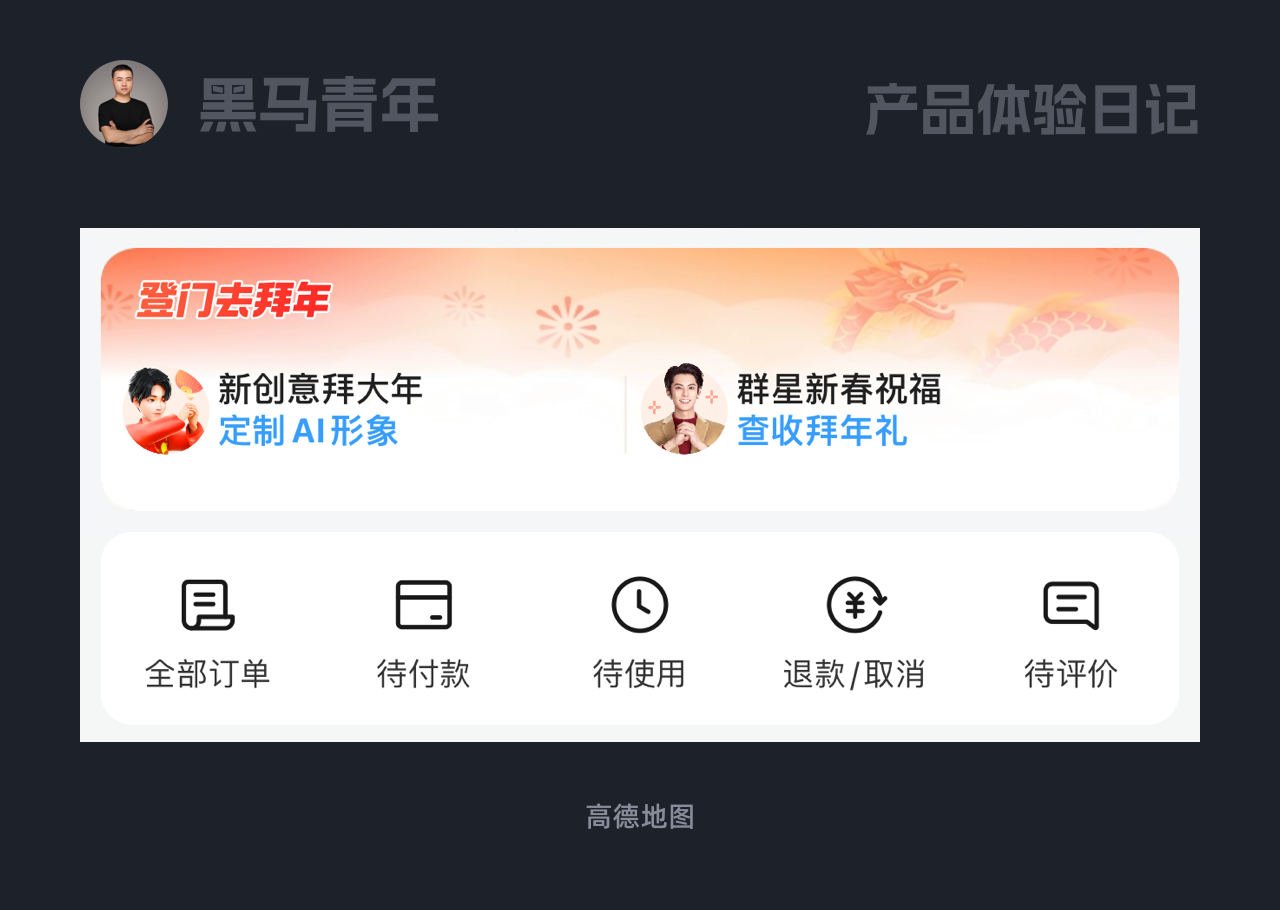 如何巧妙的呈现龙年氛围感（图ZMTQ2NzUyMDQ=） - 观点 - 站酷设计师黑马青年原创素材 - 站酷ZCOOL
