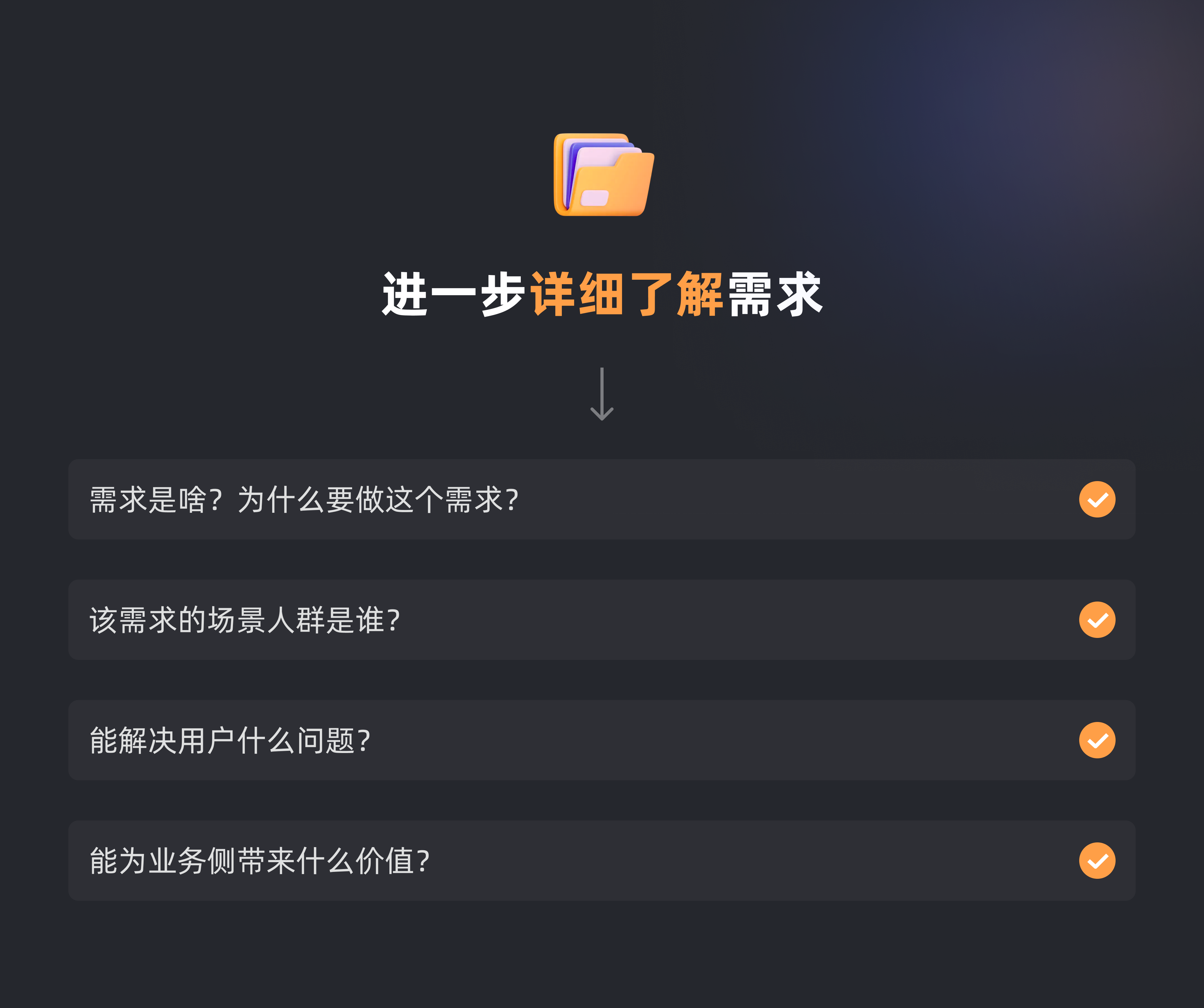 日常工作经验总结（图ZMTQ2NTQ5OTY=） - 教程 - 站酷设计师我是黄烁啊原创素材 - 站酷ZCOOL