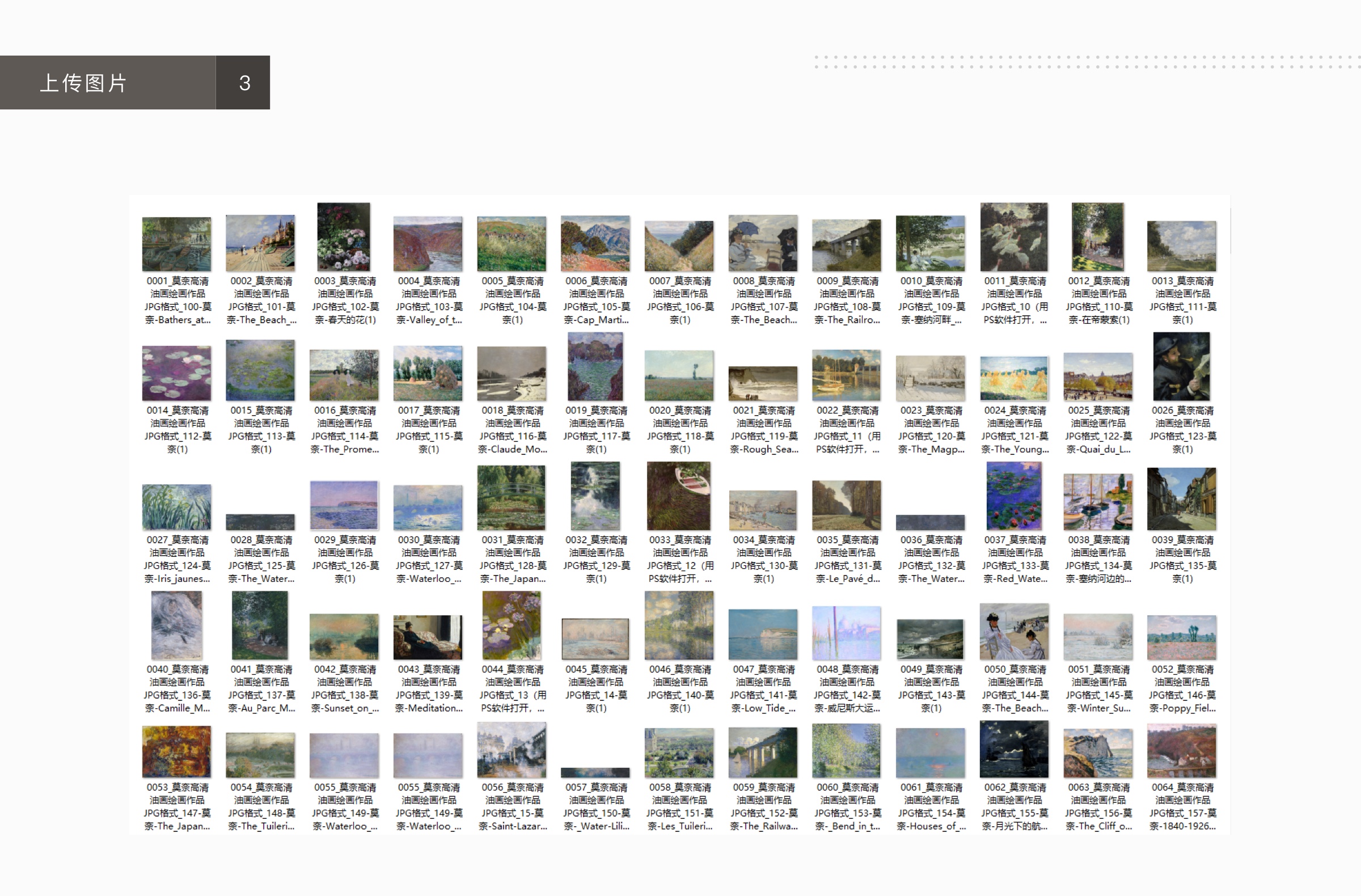 善用AIGC｜在线训练莫奈印象派风格模型