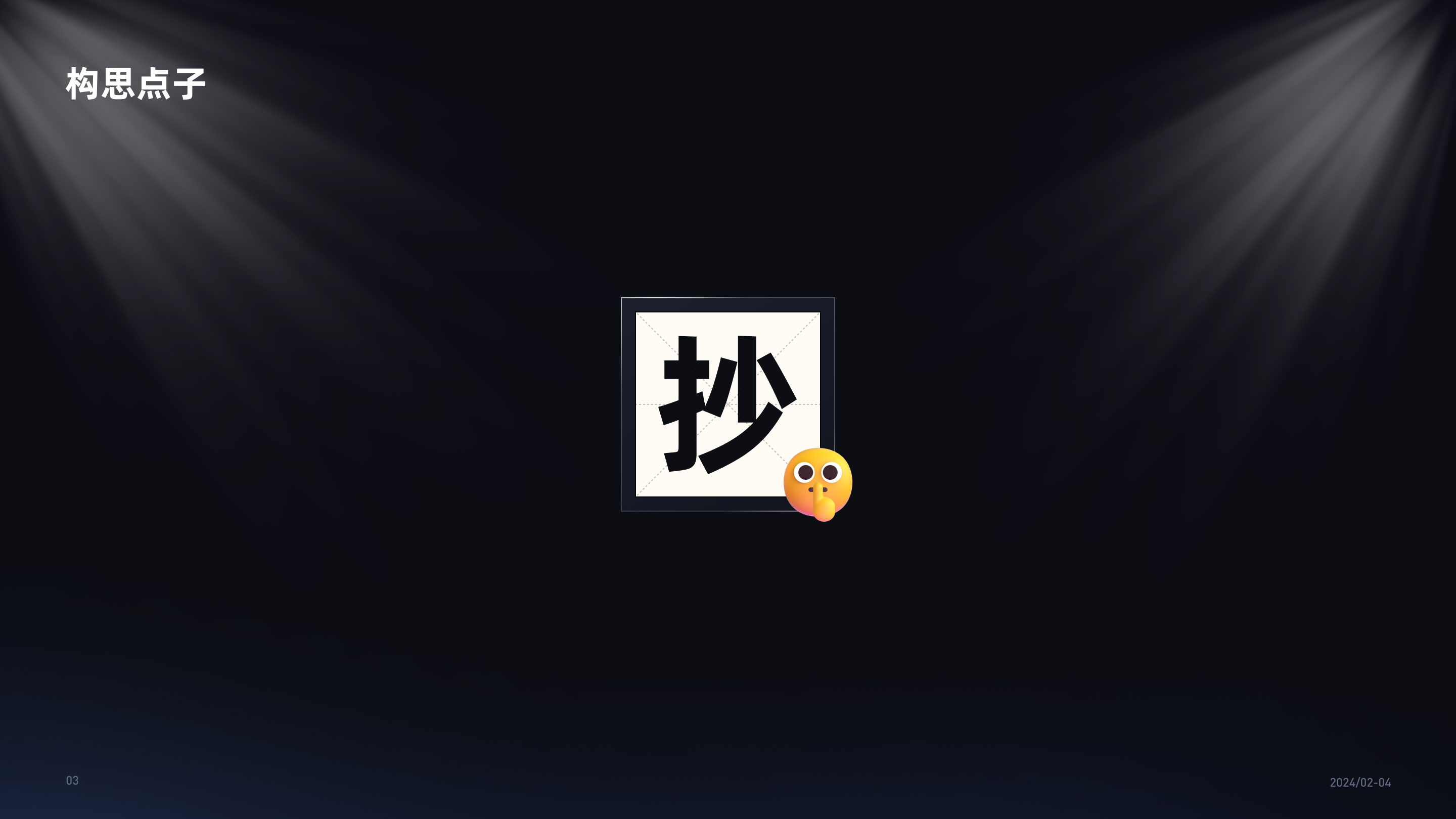改版小复盘（图ZMTQ3NzU0Njg=） - 观点 - 站酷设计师Real菜原创素材 - 站酷ZCOOL
