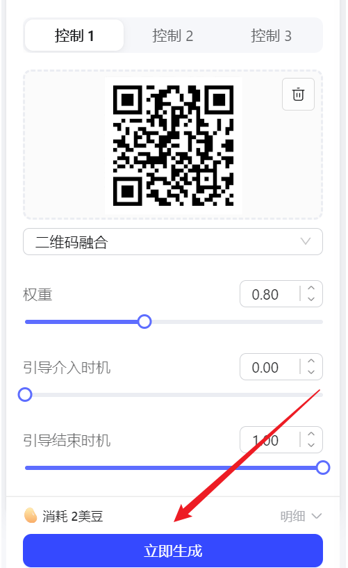 科技之美，用WHEE创作二维码芯片效果（图ZMTQ2MzY3NDA=） - 评测 - 站酷设计师Contra实验编程原创素材 - 站酷ZCOOL