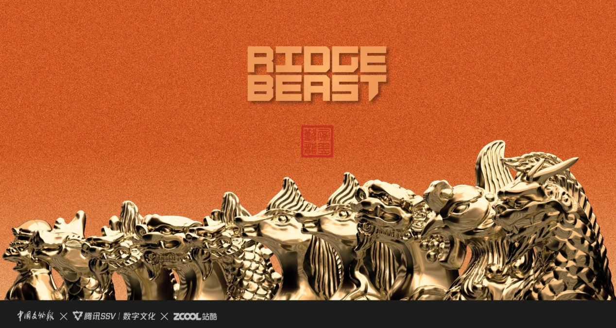 美学营销还能这样玩儿？来看站酷赛事共创14年经典案例（图ZMTQ3MDkwNjQ=） - 资讯 - 站酷设计师站酷共创原创素材 - 站酷ZCOOL